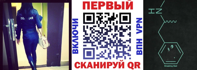 АМФЕТАМИН 98% Солнечногорск