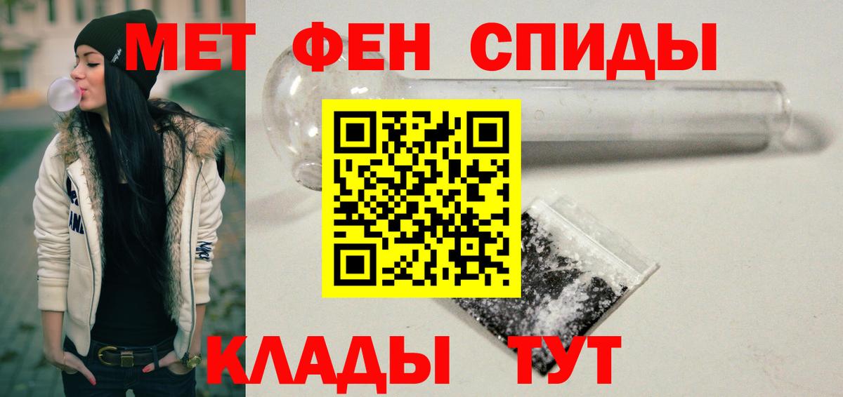 Амфетамин VHQ Солнечногорск