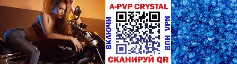 А ПВП СК Солнечногорск