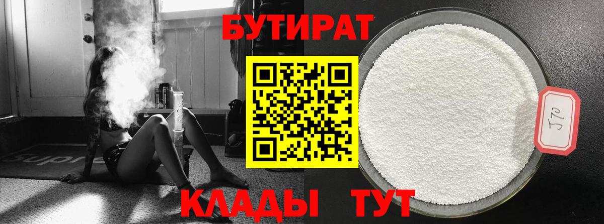 Кокаин  LSD-25  Солнечногорск  ГАШИШ  Каннабис  Вход с VPN  NBOMe  Мефедрон  