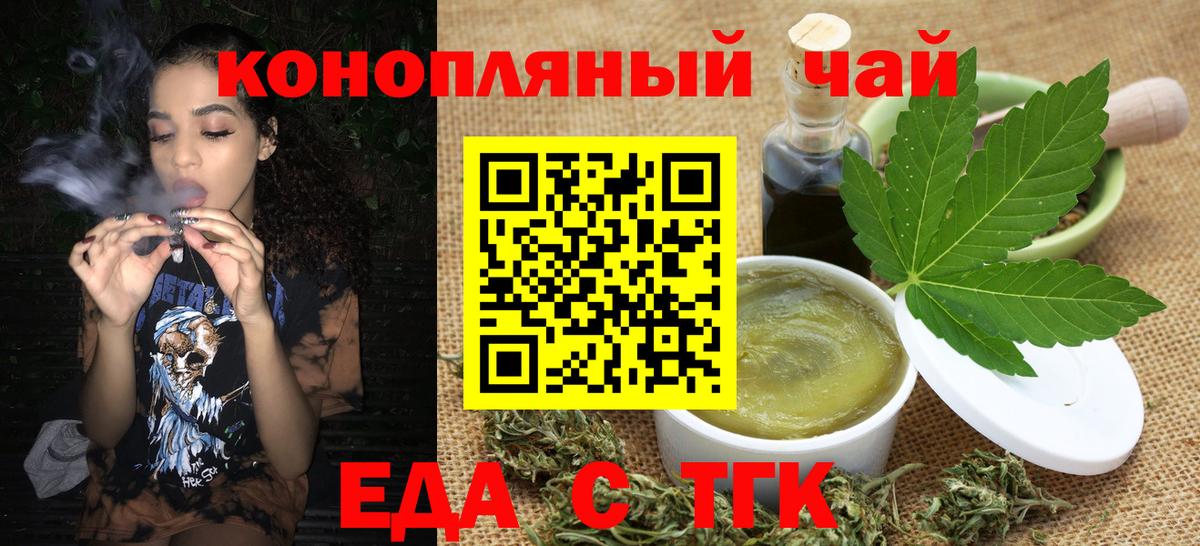 Canna-Cookies марихуана  Вход с VPN  Солнечногорск 