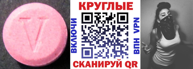 сайты даркнета Telegram  Солнечногорск  ЭКСТАЗИ XTC  наркота 