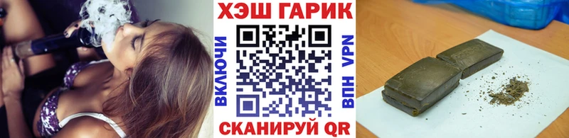 Гашиш Изолятор Солнечногорск