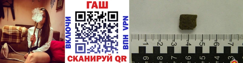 как найти закладки  Солнечногорск  ГАШ убойный 