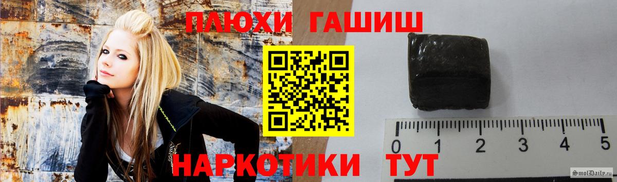 ГАШ Premium Солнечногорск