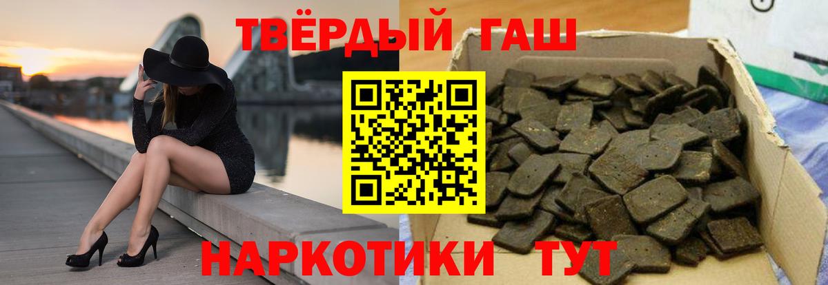 ГАШ AMNESIA HAZE  Гашиш hashish  Вход с VPN  ГАШИШ  Солнечногорск 