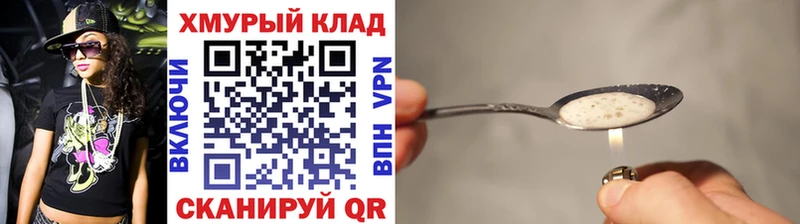 ГЕРОИН Афган  OMG как войти  Солнечногорск 