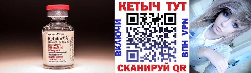 хочу наркоту Солнечногорск КЕТАМИН ketamine