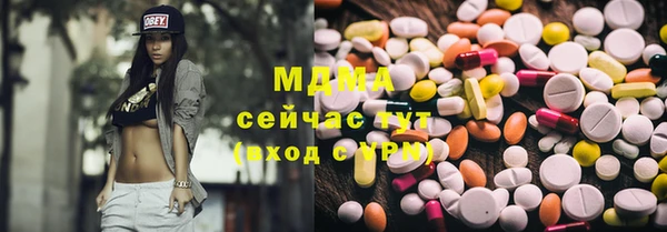 бутик Заволжье