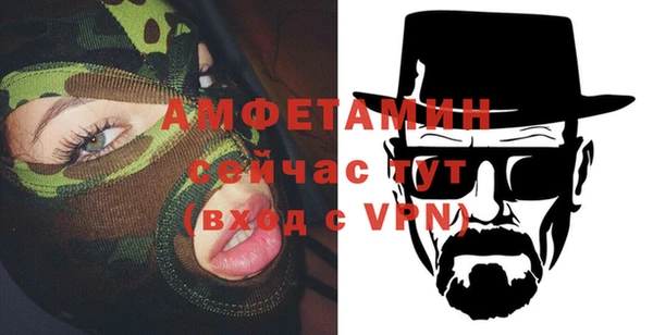 бутик Заволжье