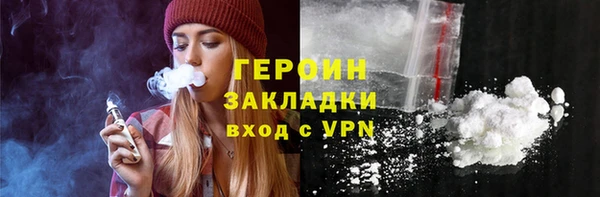кокаин перу Заволжск
