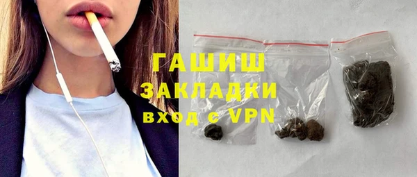 гашишное масло Покров