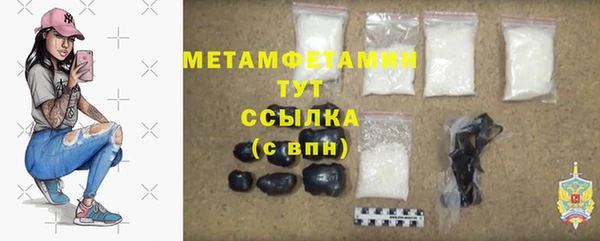 наркотики Заводоуковск