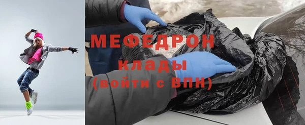 бутик Заволжье