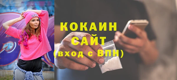 бошки Покачи