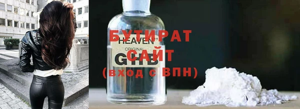 бошки Покачи