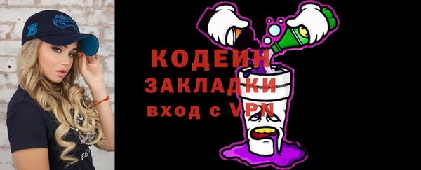 кокаин перу Заволжск