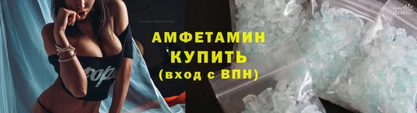 бутик Заволжье
