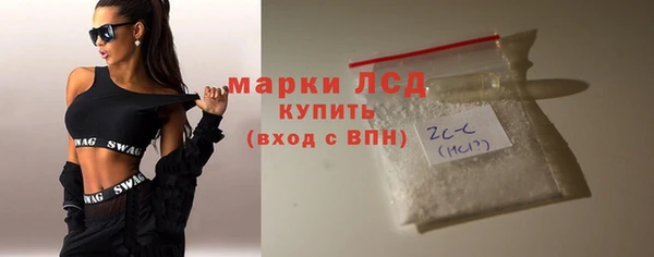 кокаин перу Заволжск