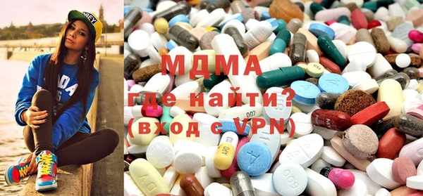 наркотики Заводоуковск