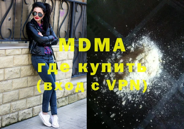 бутик Заволжье