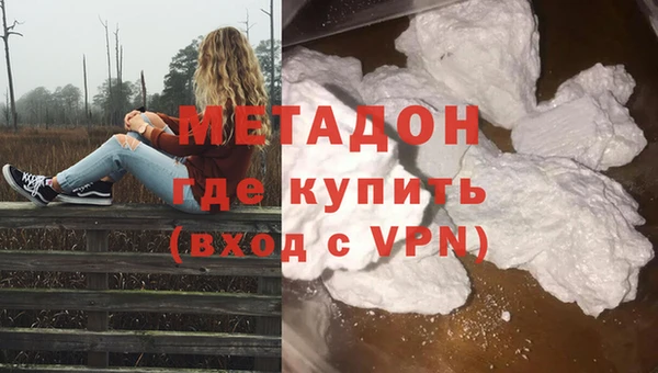 гашишное масло Покров