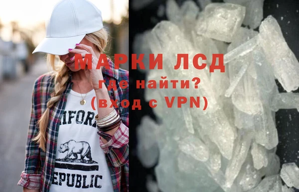 кокаин перу Заволжск