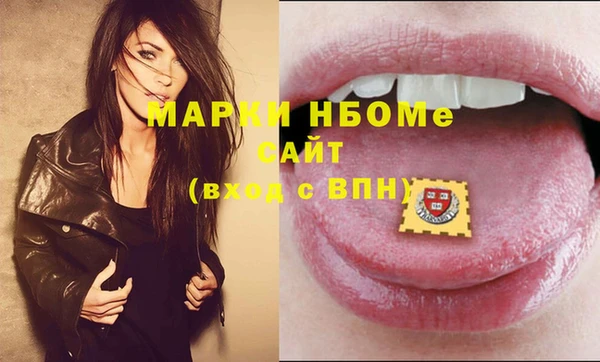крисы Яровое