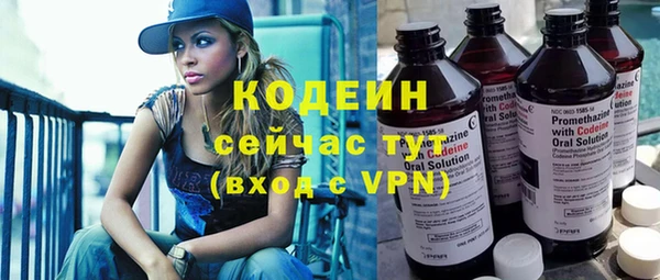 ПСИЛОЦИБИНОВЫЕ ГРИБЫ Покровск