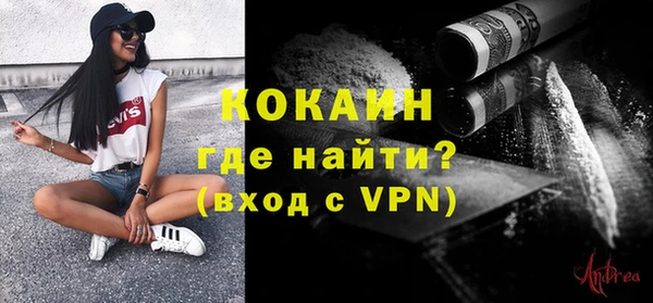 наркотики Заводоуковск