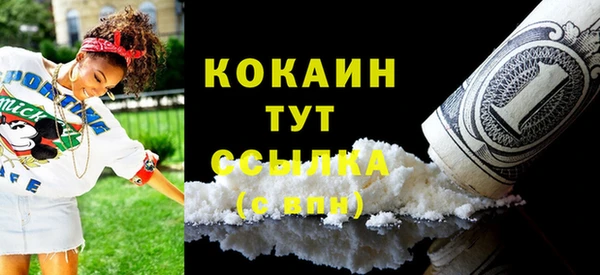 кокаин перу Заволжск