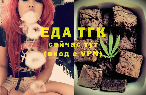 бутик Заволжье