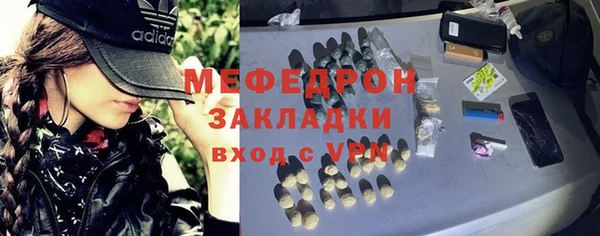 ПСИЛОЦИБИНОВЫЕ ГРИБЫ Покровск