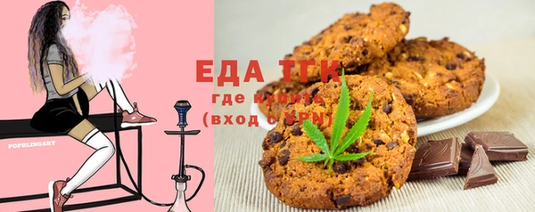 гашишное масло Покров