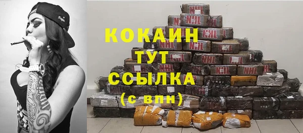 наркотики Заводоуковск