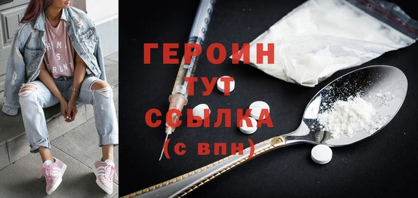 наркотики Заводоуковск
