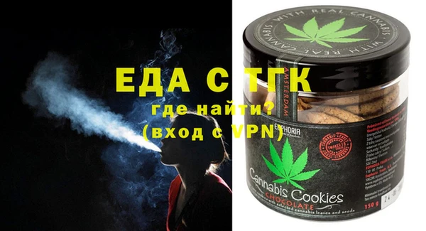 гашишное масло Покров