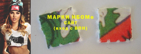 бошки Покачи