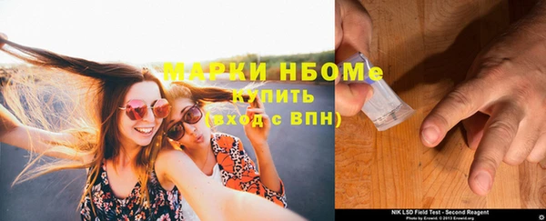 наркотики Заводоуковск