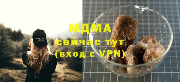 ПСИЛОЦИБИНОВЫЕ ГРИБЫ Покровск