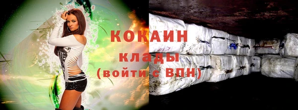 ПСИЛОЦИБИНОВЫЕ ГРИБЫ Покровск