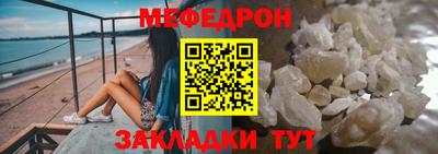 таблы Малгобек