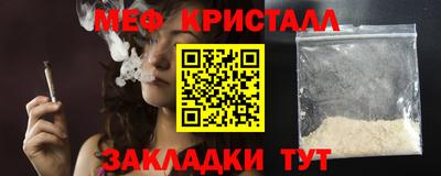 мефедрон Балашиха