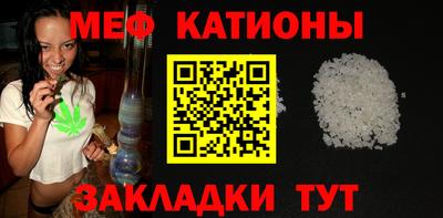 мефедрон Балашиха