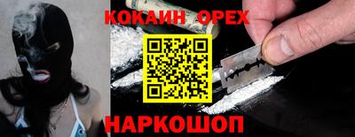 синтетический гашиш Малоярославец