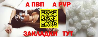 дистиллят марихуана Мариинск