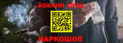 мефедрон Балашиха