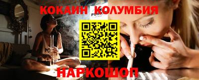таблы Малгобек