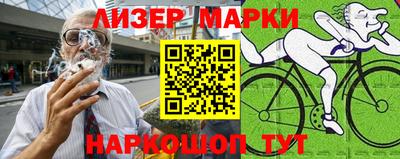 дистиллят марихуана Балаково