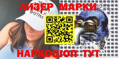 мефедрон Балашиха